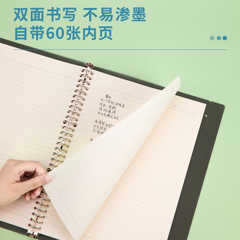 得力 HA460 PP面绑带活页本 A4 60张 灰色按本销售