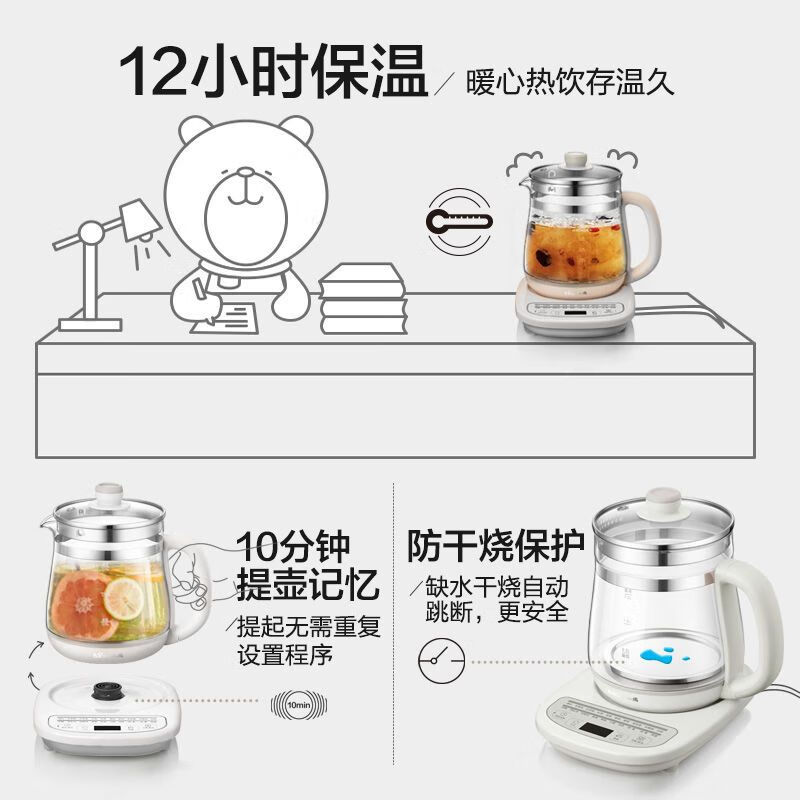 小熊 YSH-C18Z2-S01 养生壶 白色 带 滤网 蛋架按（台）销售