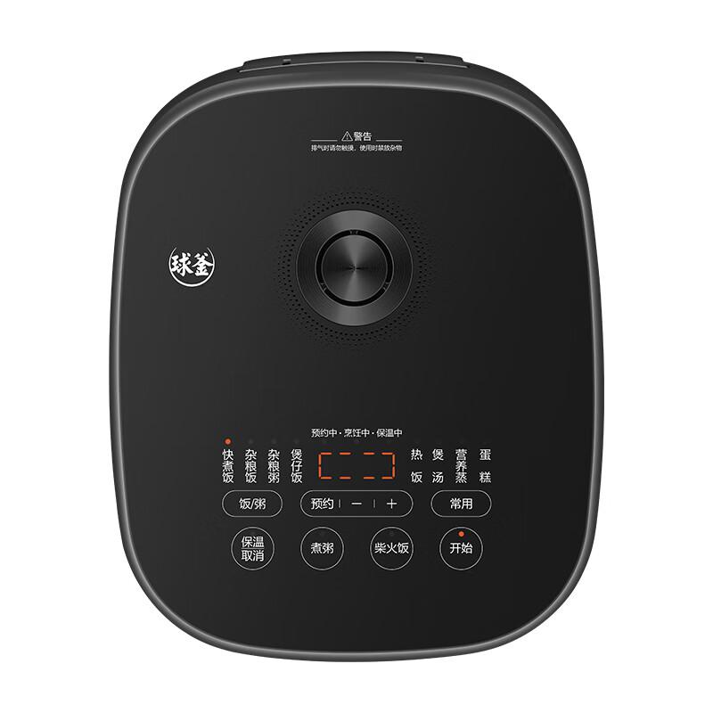 苏泊尔 SF50HC0028 电饭煲 5L按(台)销售 苏泊尔 SF50HC0028 电饭煲 5L按(台)销售