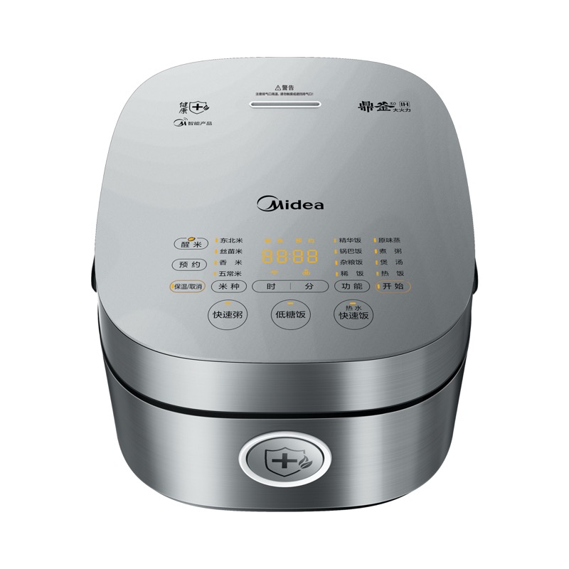 美的 MB-HS4030 电饭煲 4L 1300W  低糖饭煲按（台）销售