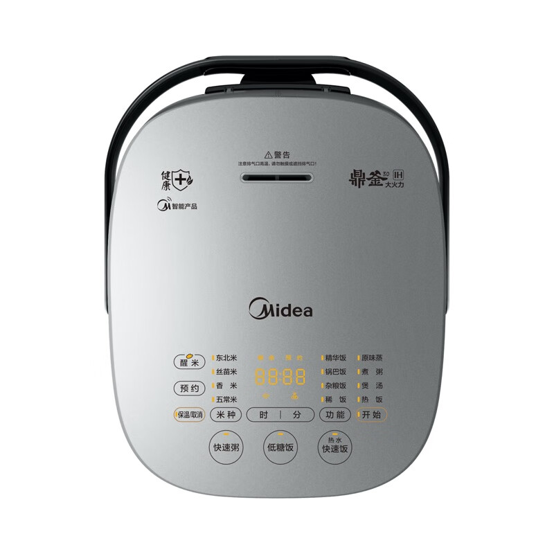 美的 MB-HS4030 电饭煲 4L 1300W 低糖饭煲按(台)销售 美的 MB-HS4030 电饭煲 4L 1300W 低糖饭煲按(台)销售