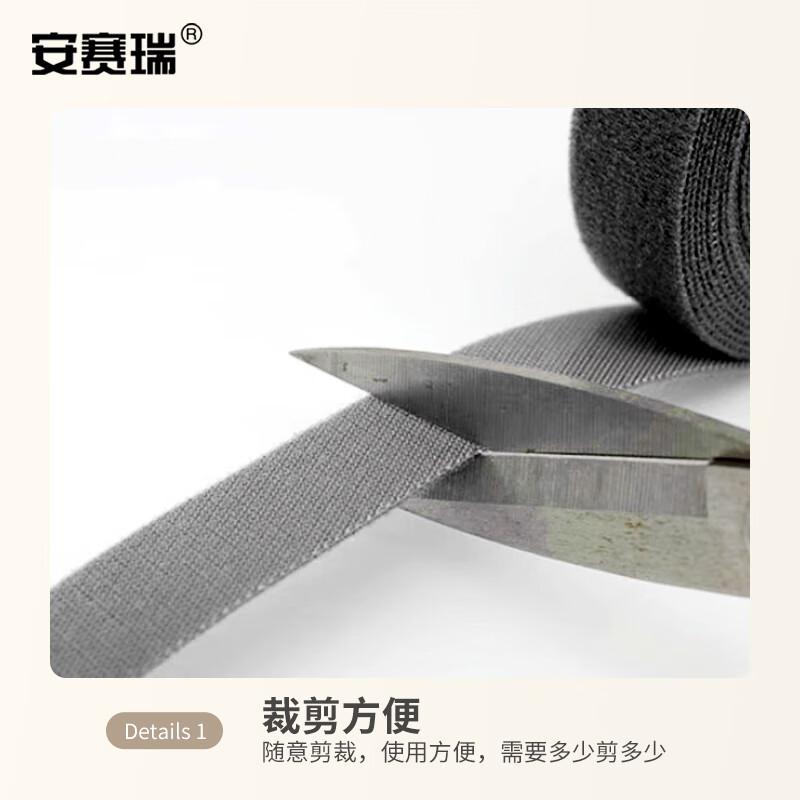 安赛瑞 10005 背靠背魔术贴 工业绑带 自由剪切束线带 20mm*91m 黑色按(卷)销售 安赛瑞 10005 背靠背魔术贴 工业绑带 自由剪切束线带 20mm*91m 黑色按(卷)销售