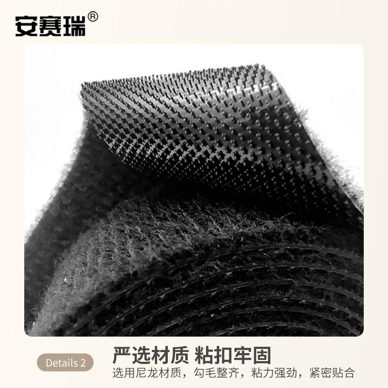 安赛瑞 10005 背靠背魔术贴 工业绑带 自由剪切束线带 20mm*91m 黑色按(卷)销售 安赛瑞 10005 背靠背魔术贴 工业绑带 自由剪切束线带 20mm*91m 黑色按(卷)销售