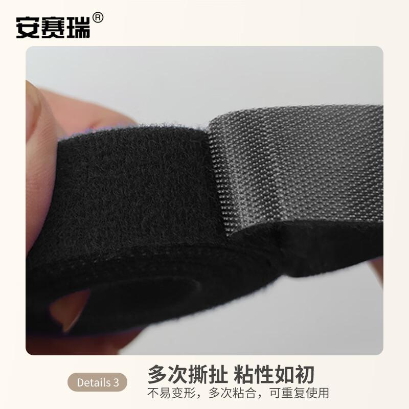 安赛瑞 10005 背靠背魔术贴 工业绑带 自由剪切束线带 20mm*91m 黑色按(卷)销售 安赛瑞 10005 背靠背魔术贴 工业绑带 自由剪切束线带 20mm*91m 黑色按(卷)销售