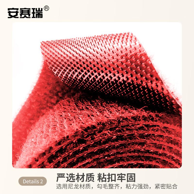 安赛瑞 10006 背靠背魔术贴 仓库理线带 绑线带 扎线带 20mm*91m 红色按（卷）销售