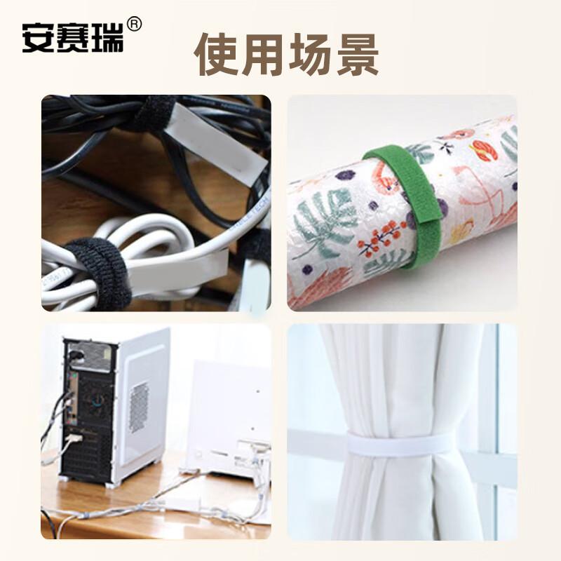 安赛瑞 10006 背靠背魔术贴 仓库理线带 绑线带 扎线带 20mm*91m 红色按（卷）销售