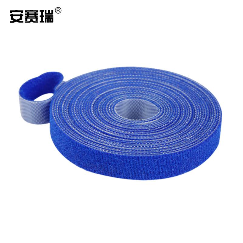 安赛瑞 10008 背靠背魔术贴 仓库理线带 绑线带 扎线带 20mm*91m 蓝色按（卷）销售
