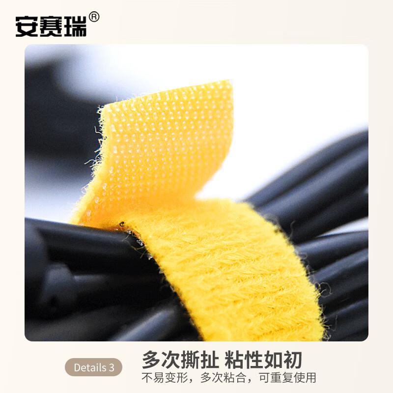 安赛瑞 10009 背靠背魔术 绑束线带绳 20mm*91m 黄色按（卷）销售