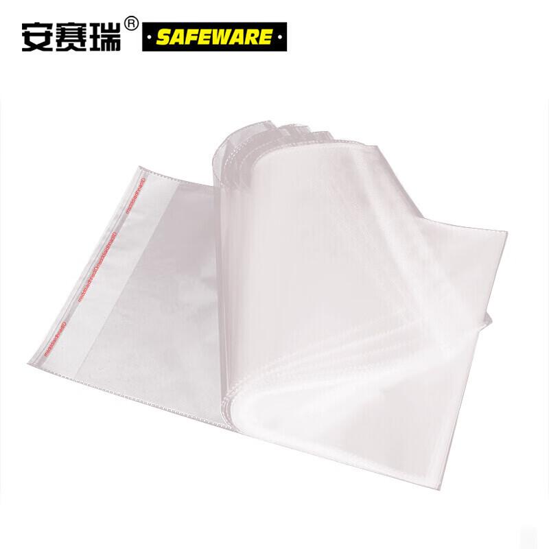 安赛瑞 10037 透明自粘塑料袋 OPP自粘塑料袋 20*30cm双面5丝（500个装）按（包）销售