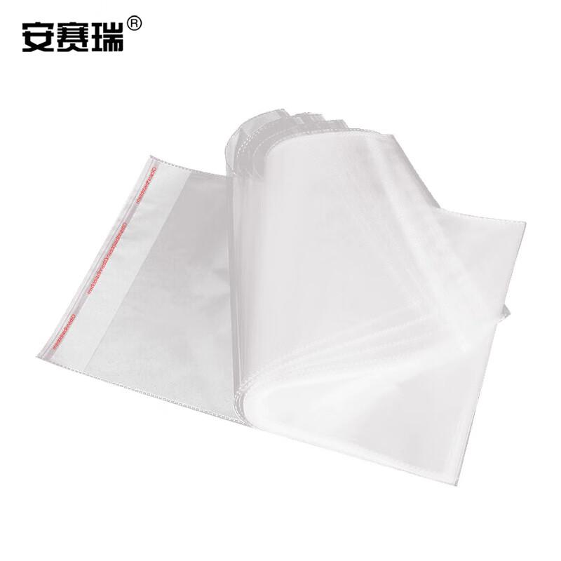 安赛瑞 10041 透明自粘塑料袋 OPP自粘塑料袋 55*70cm双面5丝（100个装）按（包）销售