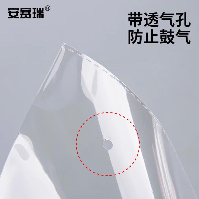安赛瑞 10041 透明自粘塑料袋 OPP自粘塑料袋 55*70cm双面5丝（100个装）按（包）销售