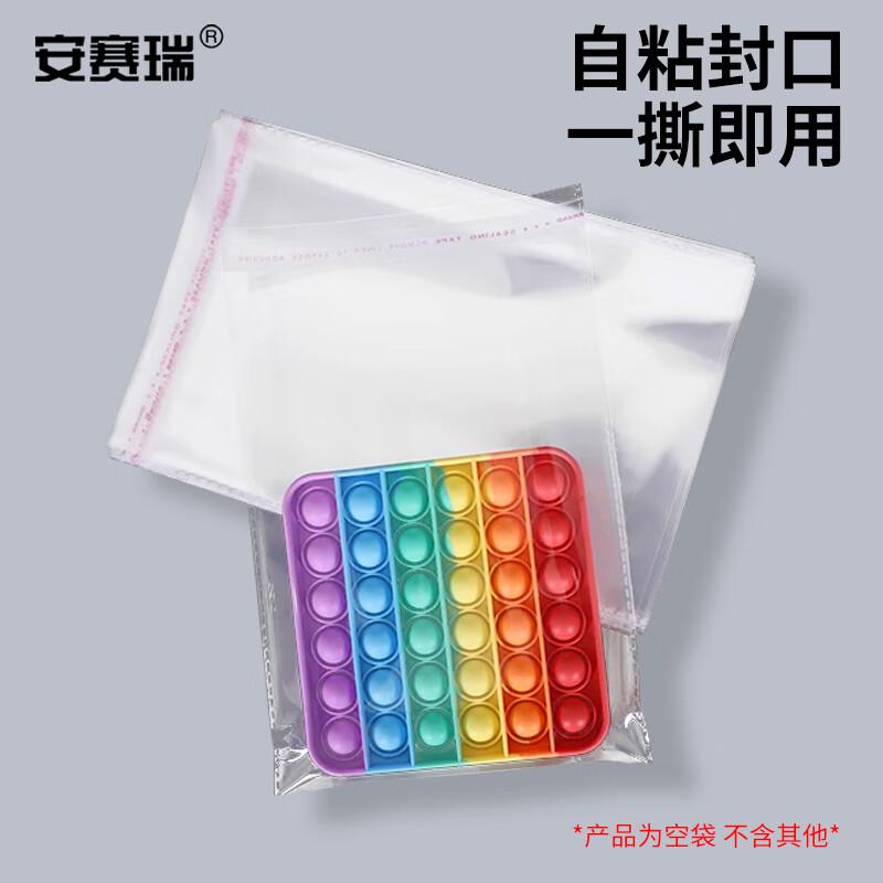 安赛瑞 10041 透明自粘塑料袋 OPP自粘塑料袋 55*70cm双面5丝（100个装）按（包）销售