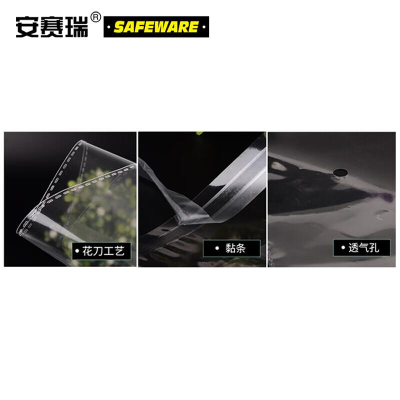 安赛瑞 10049 透明自粘塑料袋 OPP自粘塑料袋 55*70cm双面7丝(100个装)按(包)销售 安赛瑞 10049 透明自粘塑料袋 OPP自粘塑料袋 55*70cm双面7丝(100个装)按(包)销售