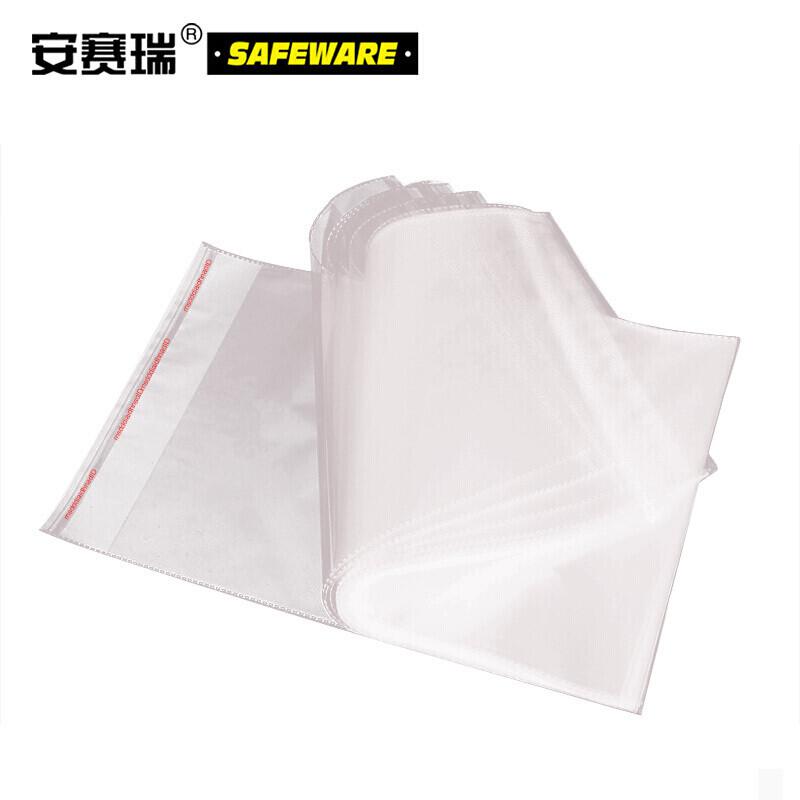 安赛瑞 10057 透明自粘塑料袋 OPP自粘塑料袋 55*70cm双面9丝（100个装）按（包）销售