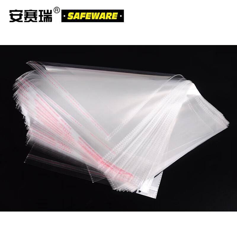 安赛瑞 10057 透明自粘塑料袋 OPP自粘塑料袋 55*70cm双面9丝（100个装）按（包）销售