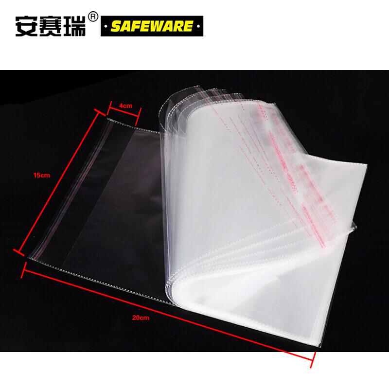 安赛瑞 10057 透明自粘塑料袋 OPP自粘塑料袋 55*70cm双面9丝（100个装）按（包）销售