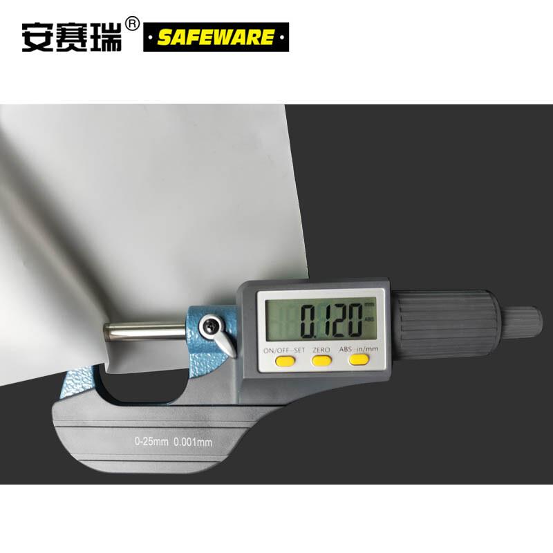 安赛瑞 10068 磨砂拉链封口塑料袋 CPE磨砂拉链袋 20*28cm 双面12丝（200个装）按（包）销售