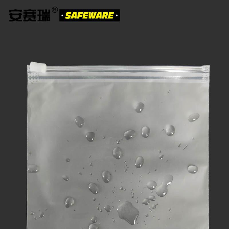 安赛瑞 10068 磨砂拉链封口塑料袋 CPE磨砂拉链袋 20*28cm 双面12丝（200个装）按（包）销售