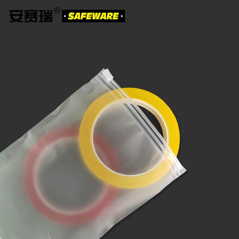 安赛瑞 10068 磨砂拉链封口塑料袋 CPE磨砂拉链袋 20*28cm 双面12丝（200个装）按（包）销售