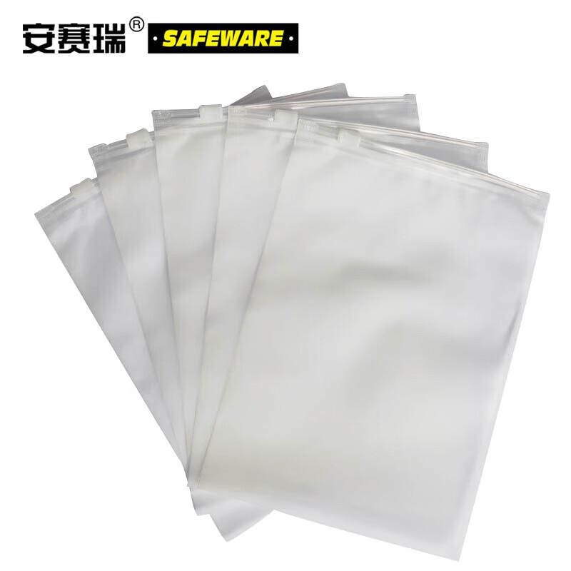 安赛瑞 10070 磨砂拉链封口塑料袋 CPE磨砂拉链袋 28*40cm 双面16丝（100个装）按（包）销售