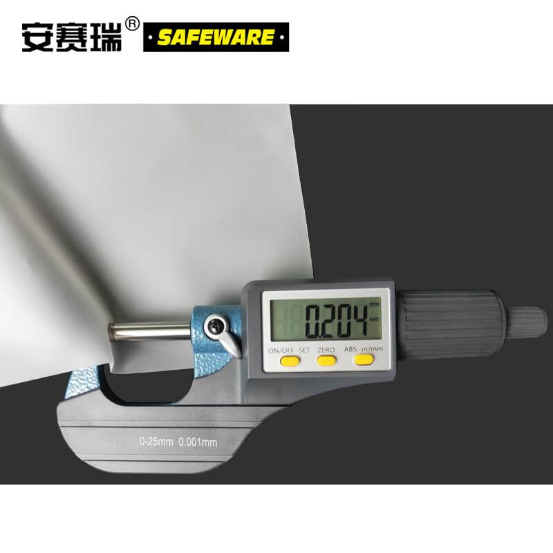 安赛瑞 10072 磨砂拉链封口塑料袋 CPE磨砂拉链袋 14*20cm 双面20丝(200个装)按(包)销售 安赛瑞 10072 磨砂拉链封口塑料袋 CPE磨砂拉链袋 14*20cm 双面20丝(200个装)按(包)销售