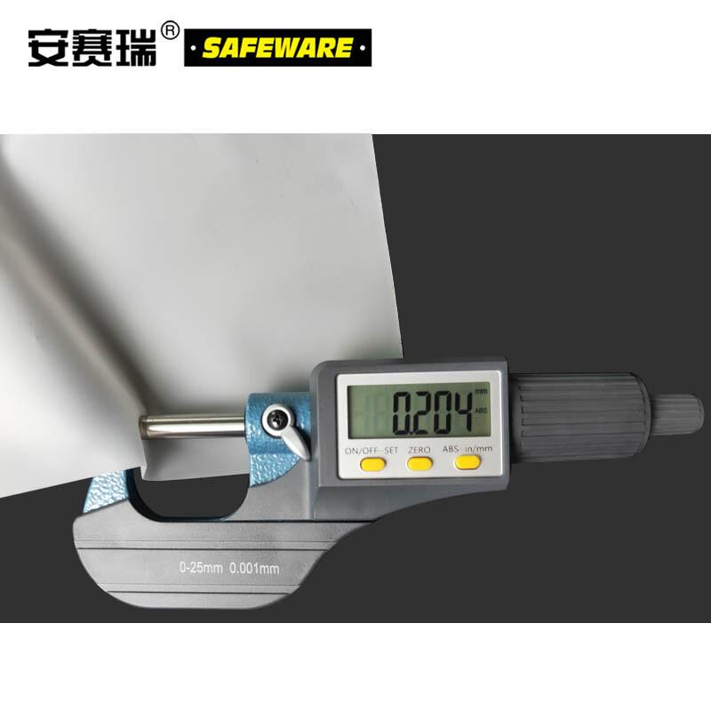 安赛瑞 10073 磨砂拉链封口塑料袋 CPE磨砂拉链袋 17*25cm 双面20丝（100个装）按（包）销售