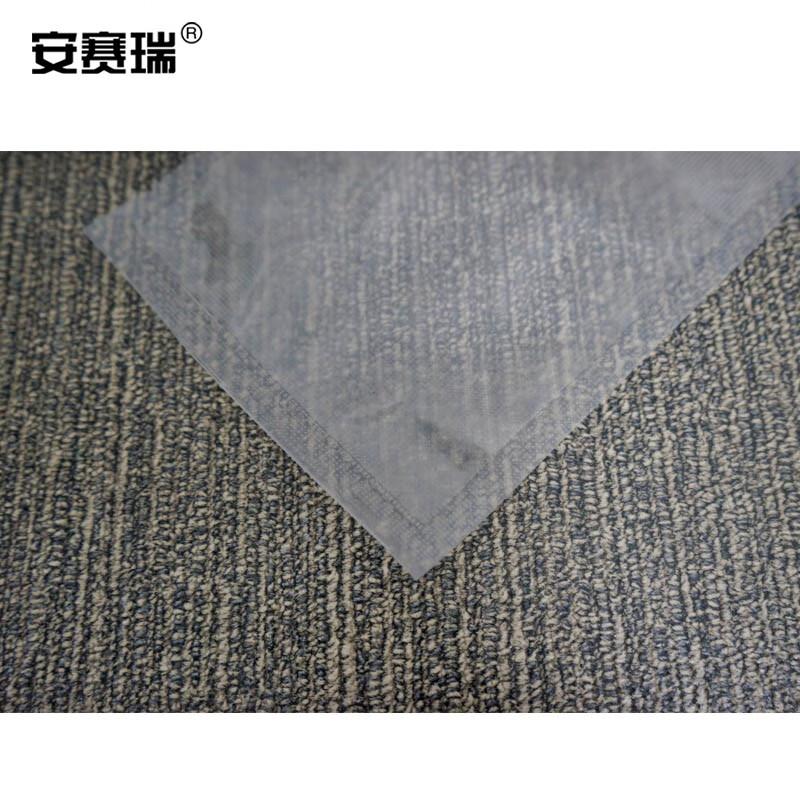 安赛瑞 10505 网纹真空包装袋 食品真空袋 7*10cm 双面18丝（1000只装）按（包）销售