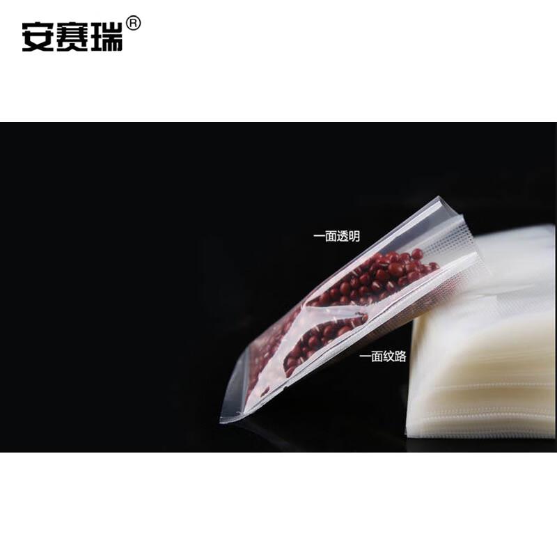 安赛瑞 10507 网纹真空包装袋 食品真空袋 15*20cm 双面18丝（500只装）按（包）销售