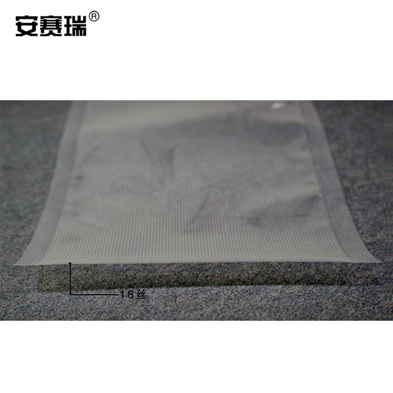安赛瑞 10507 网纹真空包装袋 食品真空袋 15*20cm 双面18丝（500只装）按（包）销售