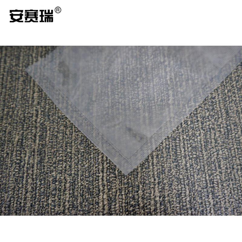安赛瑞 10508 网纹真空包装袋 食品真空袋 15*25cm 双面18丝（200只装）按（包）销售