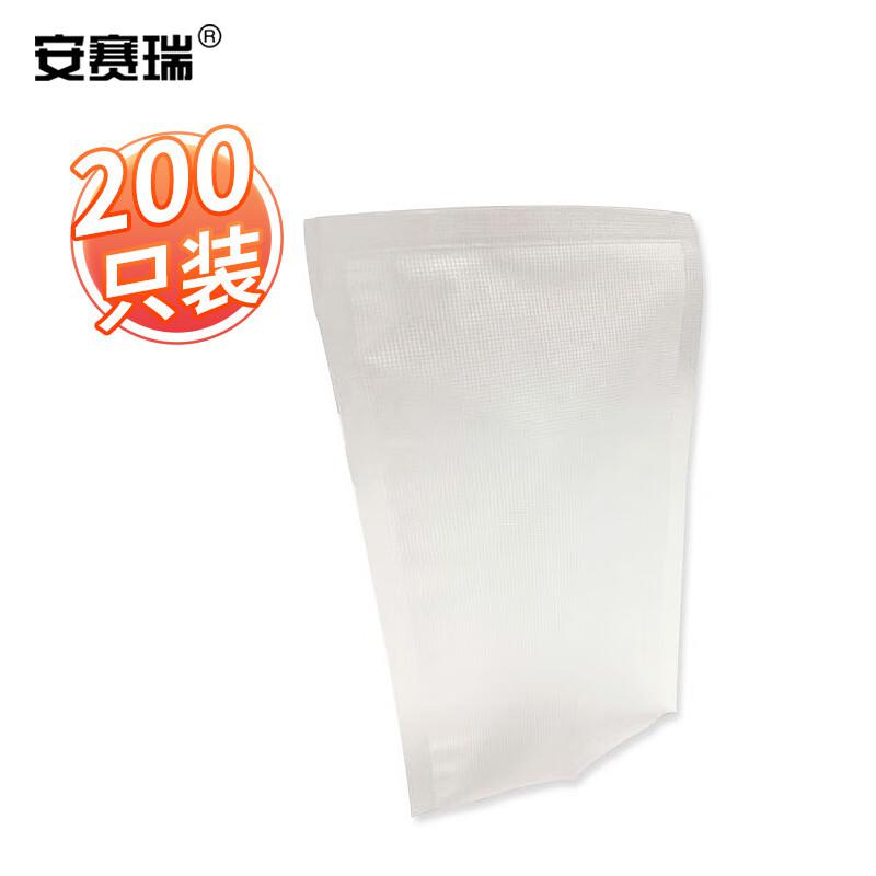 安赛瑞 10509 网纹真空包装袋 食品真空袋 20*25cm 双面18丝（200只装）按（包）销售