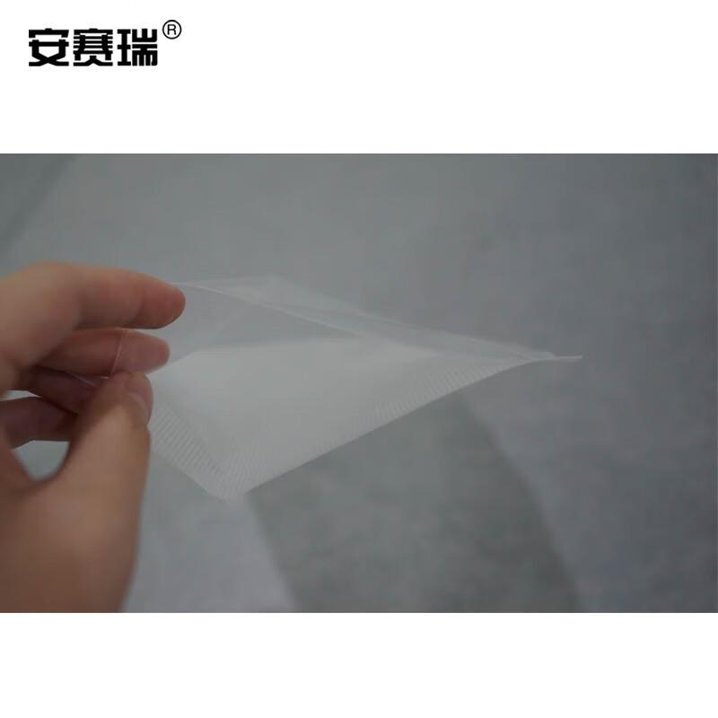 安赛瑞 10513 加厚型网纹真空包装袋 食品真空袋 封口袋 5*20cm 双面24丝（500只装）按（包）销售