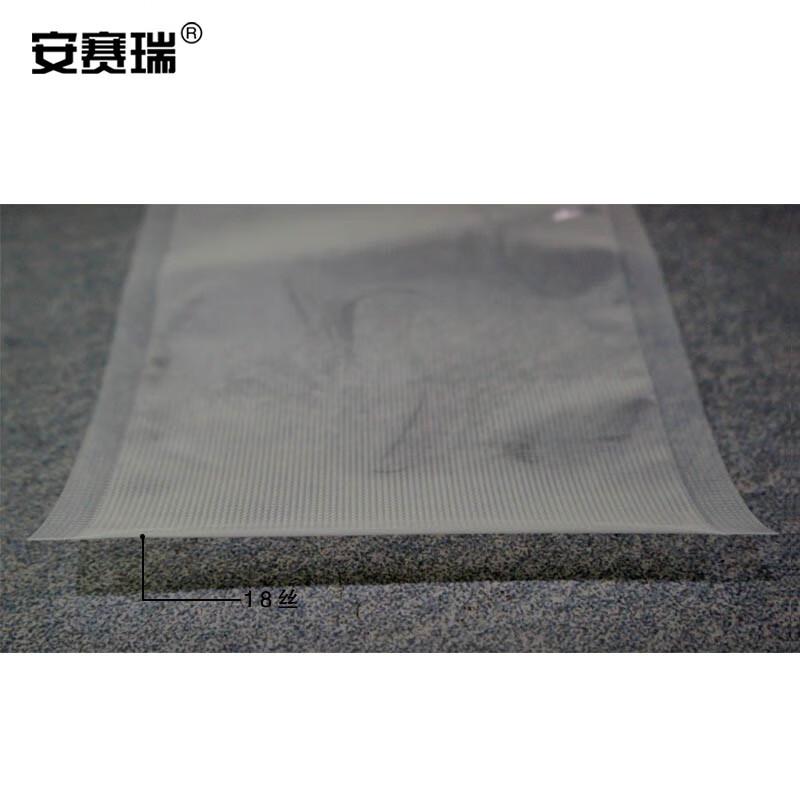 安赛瑞 10513 加厚型网纹真空包装袋 食品真空袋 封口袋 5*20cm 双面24丝（500只装）按（包）销售