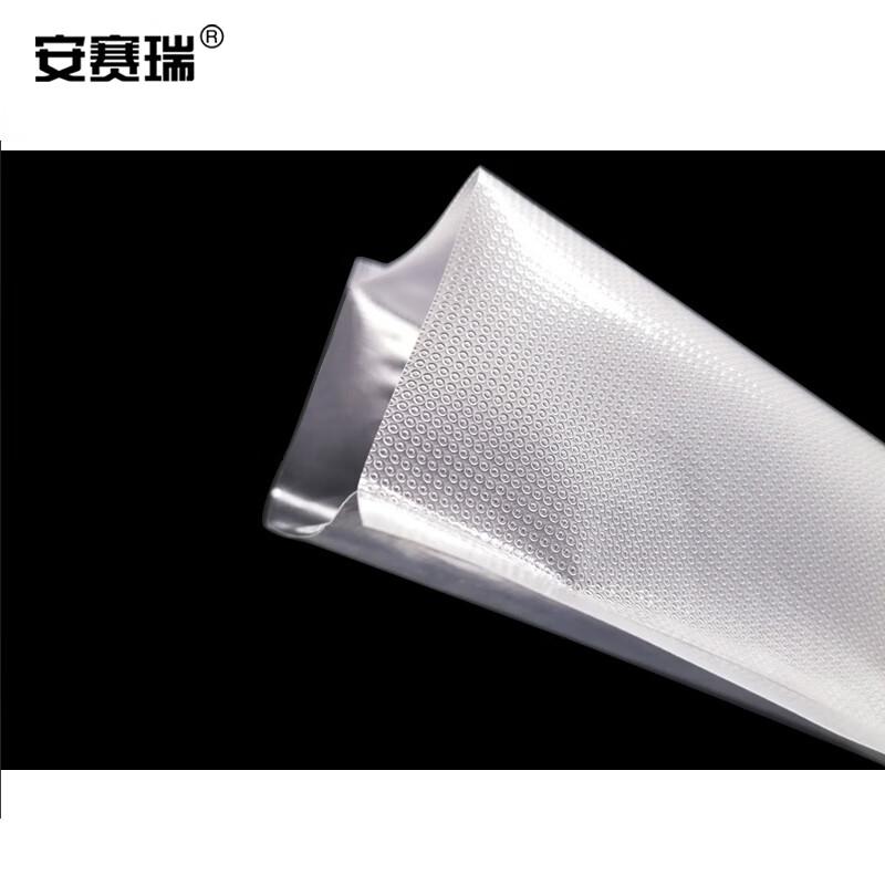 安赛瑞 10517 加厚型网纹真空包装袋 食品真空袋 封口袋 25*30cm 双面24丝（100只装）按（包）销售