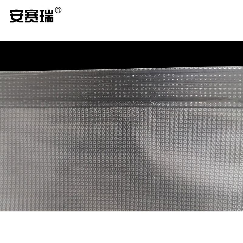 安赛瑞 10517 加厚型网纹真空包装袋 食品真空袋 封口袋 25*30cm 双面24丝（100只装）按（包）销售