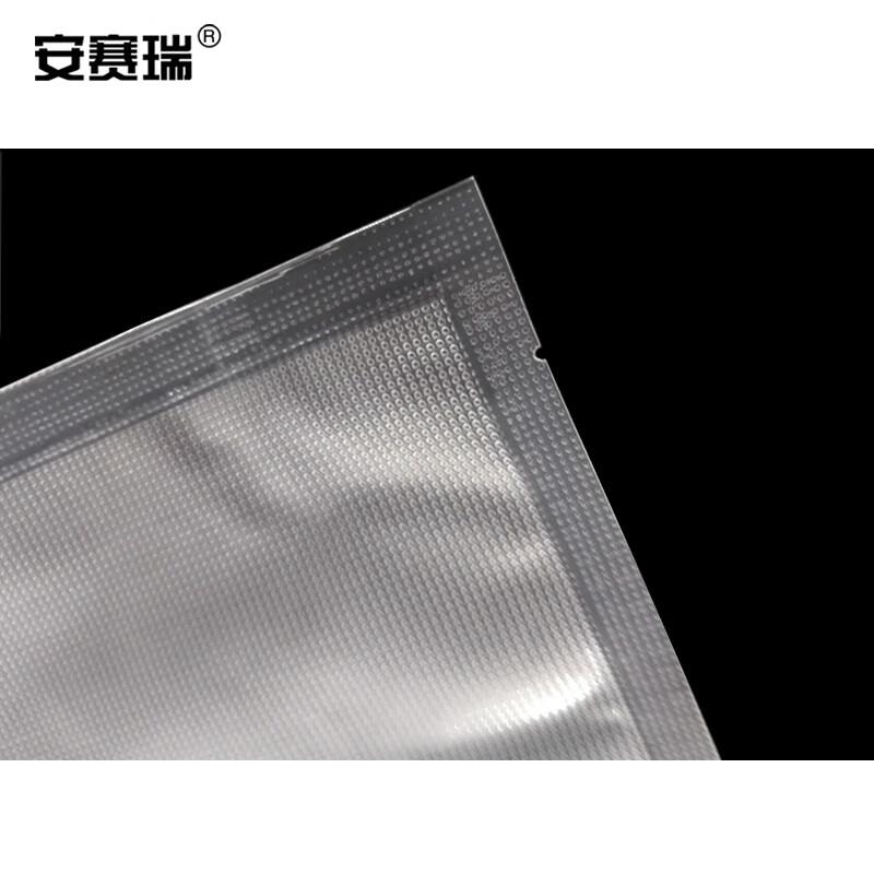 安赛瑞 10517 加厚型网纹真空包装袋 食品真空袋 封口袋 25*30cm 双面24丝（100只装）按（包）销售