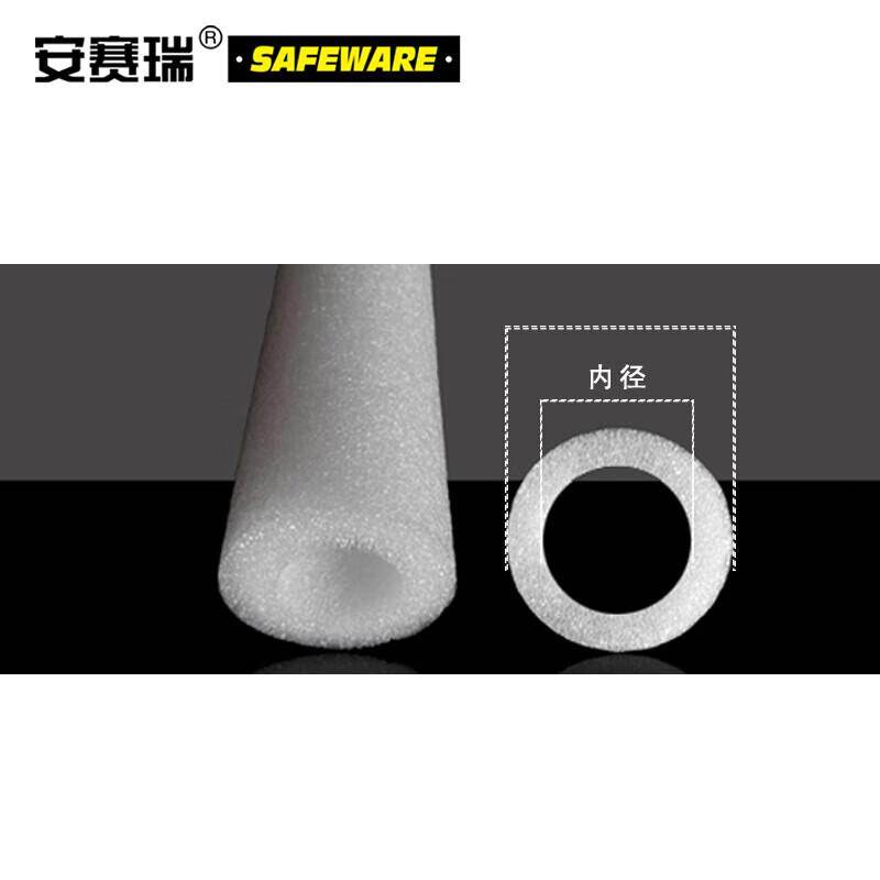 安赛瑞 10554 泡棉珍珠棉空心管 泡沫圆海棉发泡管 50mm*40mm 长1m(100根装)按(包)销售 安赛瑞 10554 泡棉珍珠棉空心管 泡沫圆海棉发泡管 50mm*40mm 长1m(100根装)按(包)销售