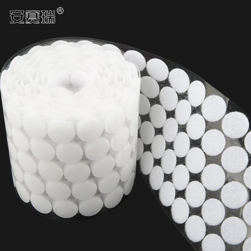 安赛瑞 16190 圆形背胶魔术贴 手工自粘扎带 30mm（直径）勾毛一套（500套装） 白色按（套）销售