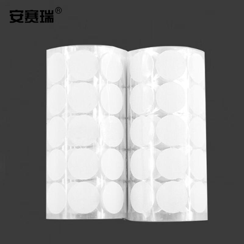 安赛瑞 16190 圆形背胶魔术贴 手工自粘扎带 30mm（直径）勾毛一套（500套装） 白色按（套）销售