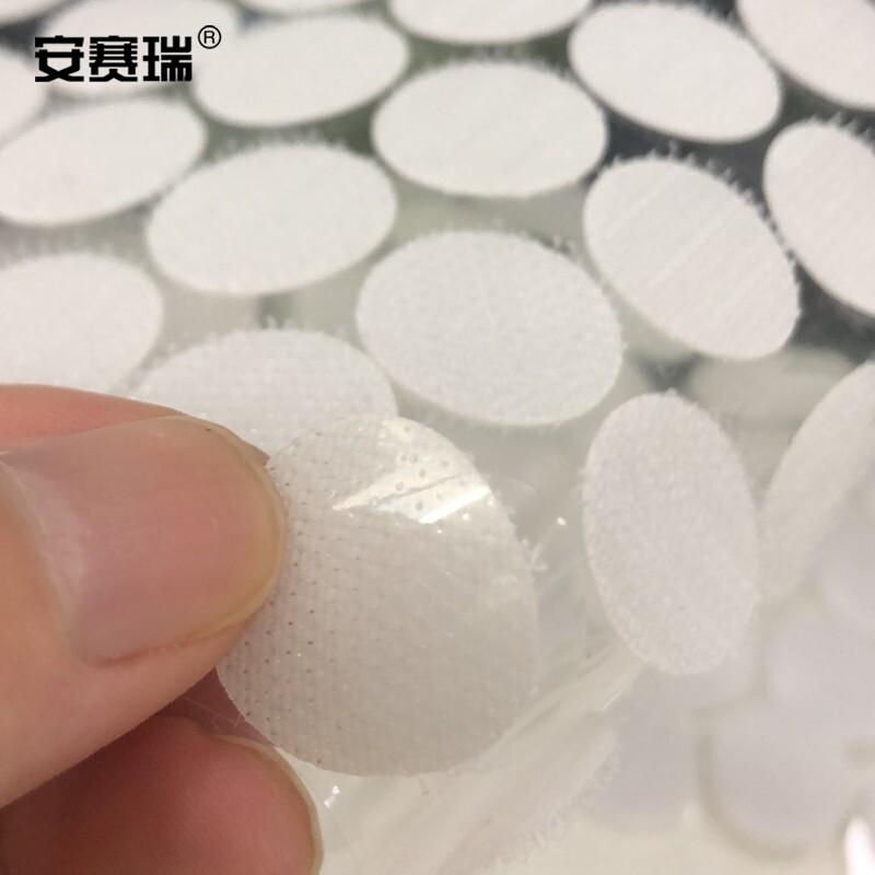 安赛瑞 16190 圆形背胶魔术贴 手工自粘扎带 30mm（直径）勾毛一套（500套装） 白色按（套）销售