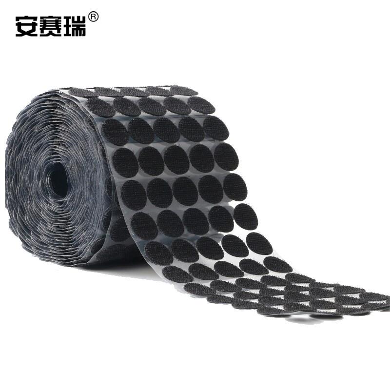安赛瑞 16191 圆形背胶魔术贴 手工自粘扎带 30mm（直径）勾毛一套（500套装） 黑色按（套）销售