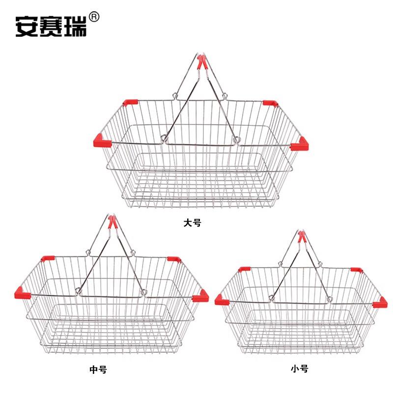 安赛瑞 16310 金属购物篮 购物筐 小号 350×250×190mm按（个）销售