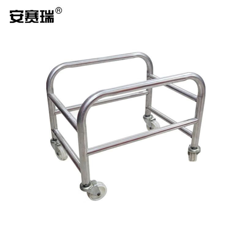安赛瑞 16313 不锈钢购物篮底座 可移动架托存放架 带轮 470×350×440mm按（个）销售