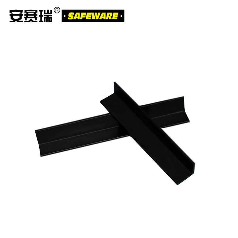 安赛瑞 23574 包装箱L型塑料护角条 防撞塑料护边包角 20*20*1000mm（30根装） 黑色按（包）销售