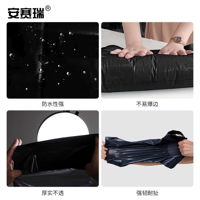 安赛瑞 23762 白色快递袋 加厚打包袋塑料快递包装袋 28×37+5cm 厚0.12MM 100只装按（包）销售