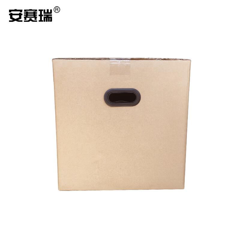 安赛瑞 23852 搬家纸箱 打包收纳箱快递箱整理 60×40×50cm 塑料扣手（5个装）按（包）销售