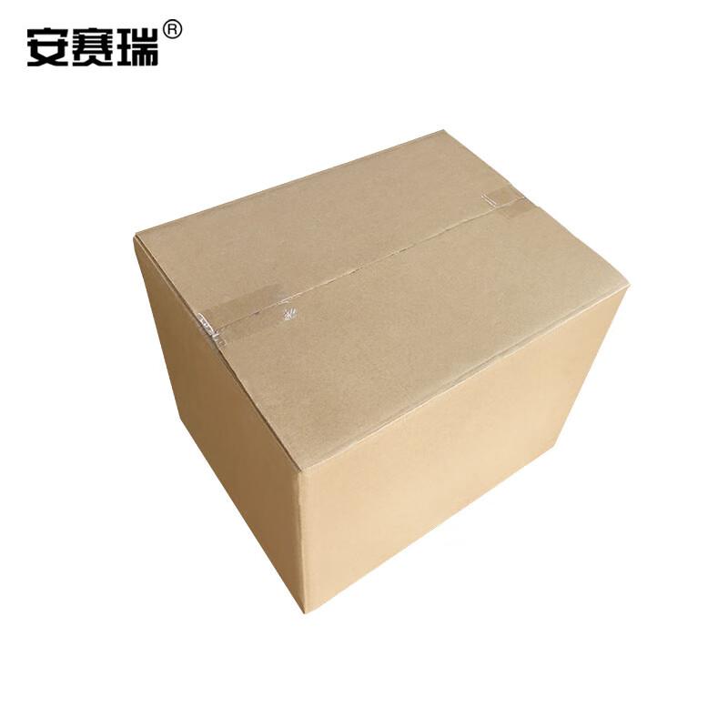 安赛瑞 23853 搬家纸箱 打包收纳箱快递箱整理 70×50×50cm 无扣手（5个装）按（包）销售