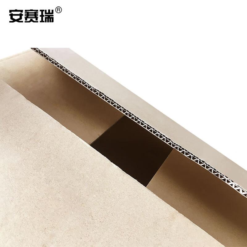安赛瑞 23853 搬家纸箱 打包收纳箱快递箱整理 70×50×50cm 无扣手（5个装）按（包）销售