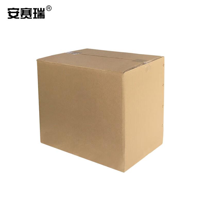 安赛瑞 23853 搬家纸箱 打包收纳箱快递箱整理 70×50×50cm 无扣手（5个装）按（包）销售
