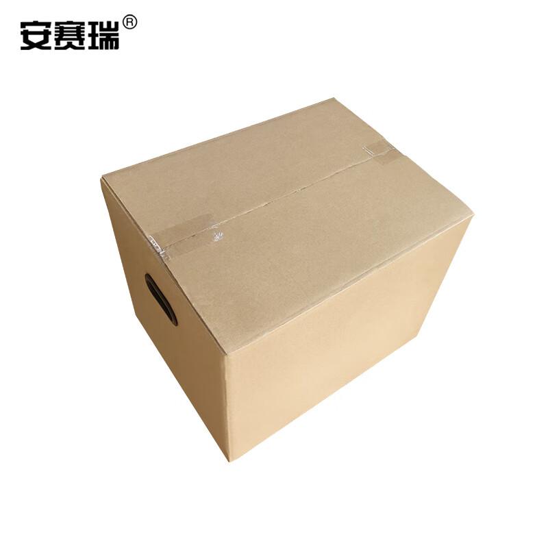 安赛瑞 23855 搬家纸箱 打包收纳箱快递箱整理 70×50×50cm 塑料扣手（5个装）按（包）销售